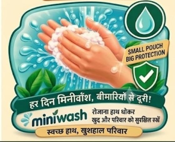 Small pouch, big protection — MINIWASH daily hygiene for the whole family