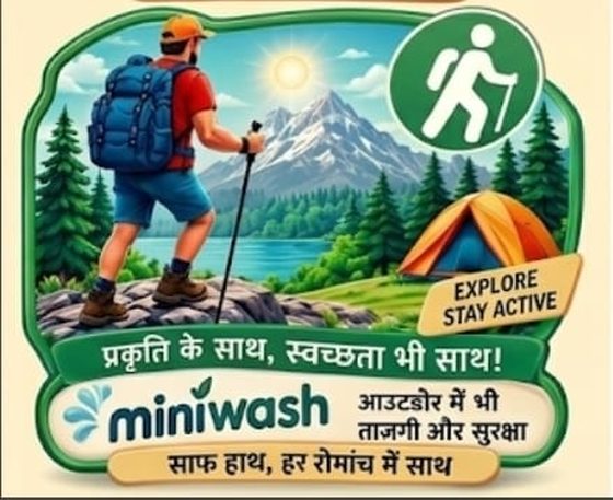 MINIWASH for outdoor activities and hiking